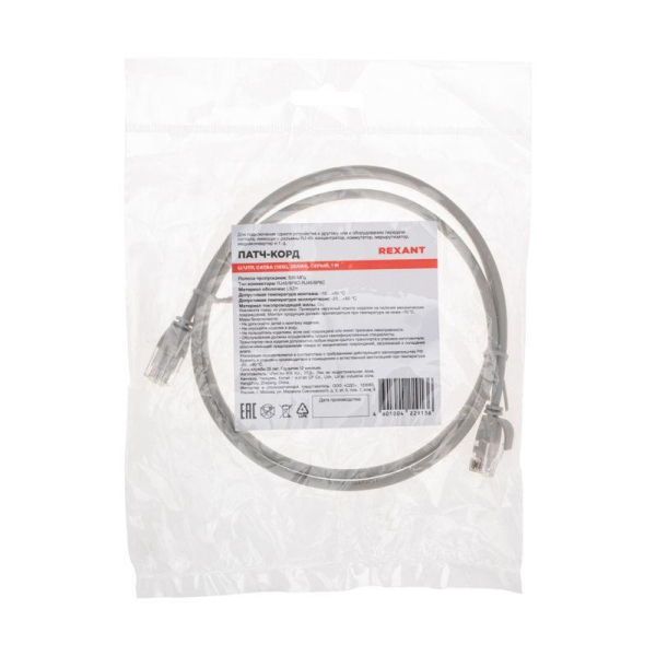 Патч-корд U/UTP CAT 6A (10G) RJ45-RJ45 28AWG LSZH сер. 1м Rexant 02-0380-1