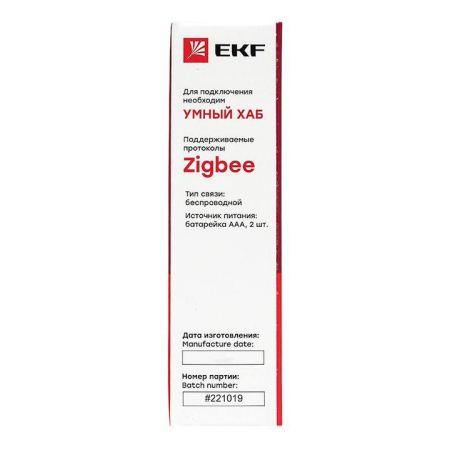 Датчик открытия умный Zigbee Connect EKF is-dw-zb