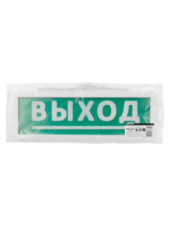 Оповещатель охранно-пожарный световой Топаз-12-Д "Направление к выходу" 12 В, IP52 TDM