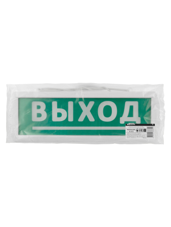 Оповещатель охранно-пожарный световой Топаз-24-Д "Направление к выходу" 24 В, IP52 TDM