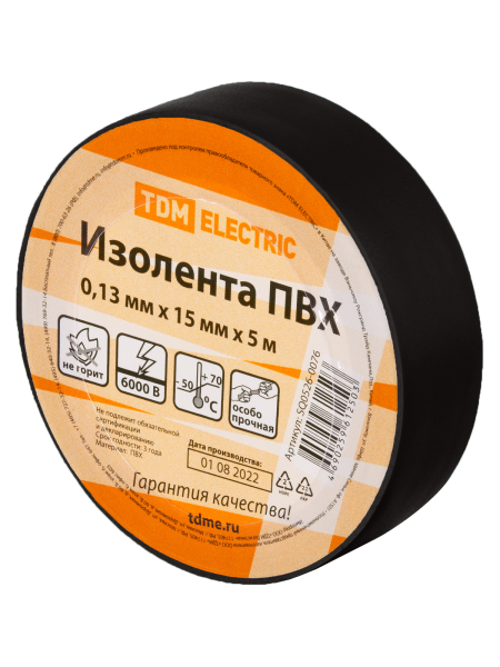 Изолента ПВХ 0,13х15мм Черная 5м TDM