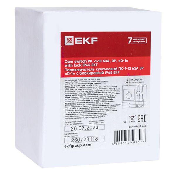 Переключатель кулачковый ПК-1-13 63А 3п "0-1" с блокировкой IP65 PROxima EKF pk-1-13-63-a65