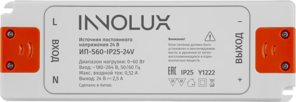 Драйвер для светодиодной ленты 97 430 ИП-S60-IP25-24V INNOLUX 97430
