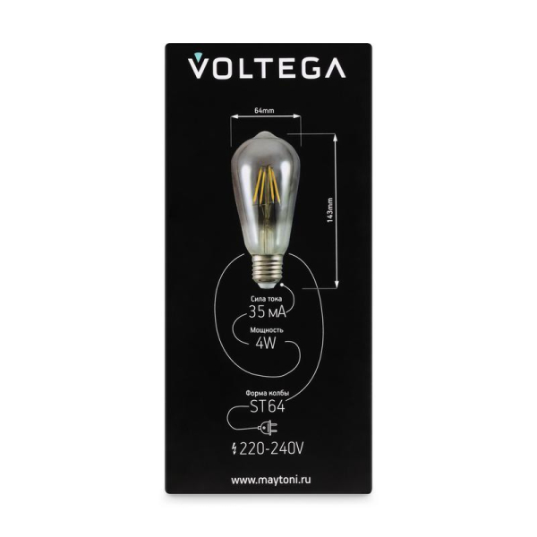 Лампа светодиодная Loft Led ST64 4Вт 3000К E27 Voltega 8512