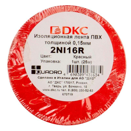 Лента изоляционная ПВХ 0.15х19 (25м) красн. DKC 2NI16R