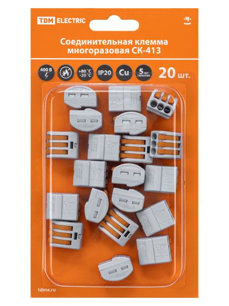 Соединительная клемма СК-413 (2,5мм²) (20 шт/блистер) TDM