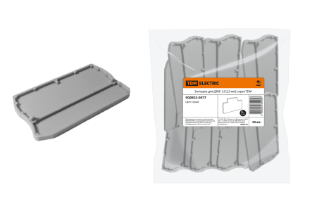 Заглушка для ДЗКБ 1,5/2,5 мм2 серая TDM