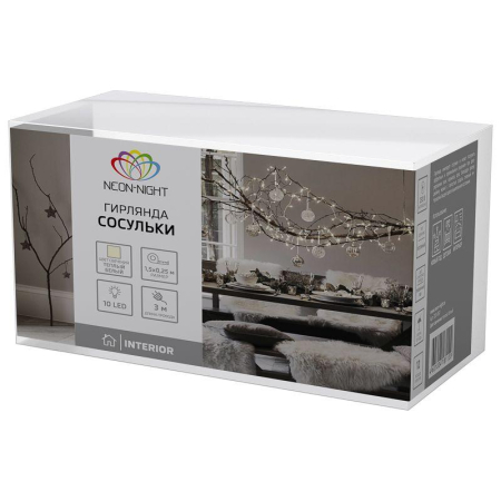 Гирлянда "Айсикл" (бахрома) "Сосульки" 1.5х0.25м LED тепл. бел. провод прозр. Neon-Night 303-067