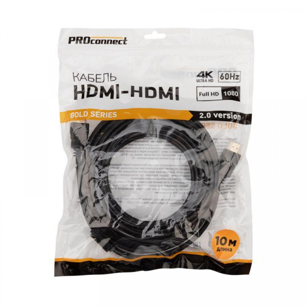 Кабель HDMI - HDMI 2.0 10м Gold PROCONNECT 17-6108-6