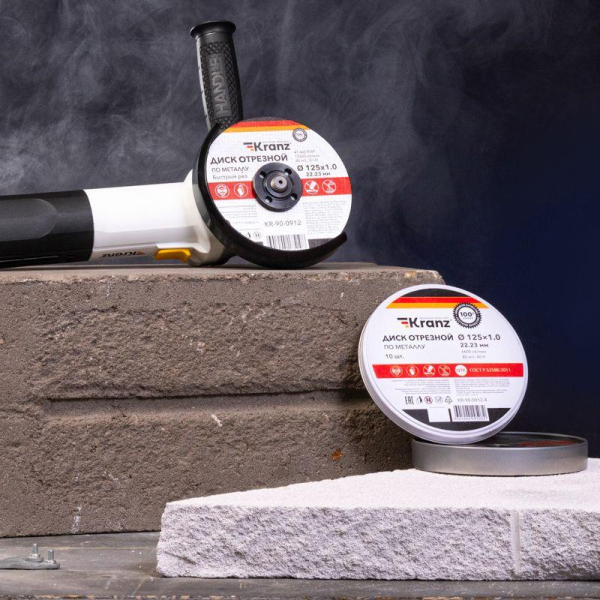 Диск отрезной по металлу (125х1.0х22.23мм) Kranz KR-90-0912