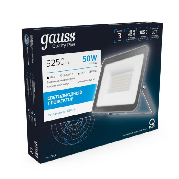 Прожектор светодиодный Qplus 50Вт 6500К 4250лм IP65 графит. сер. 1/10 Gauss 690511350