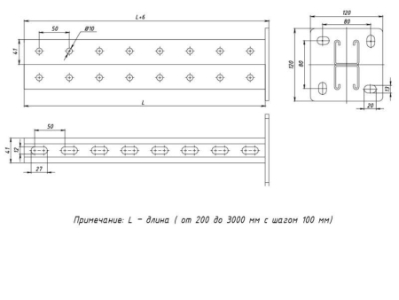 Стойка STRUT двойная 41х41 L2900 сталь EKF stsd414129