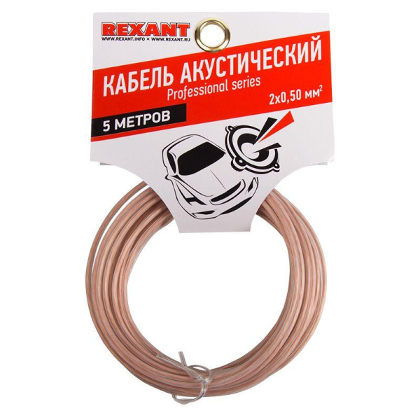 Кабель Stereo 2х0.50 прозр. SILICON (уп.5м) Rexant 01-6303-05