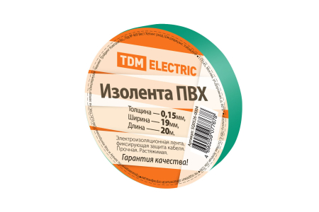 Изолента ПВХ 0,15х19мм Зеленая 20м TDM
