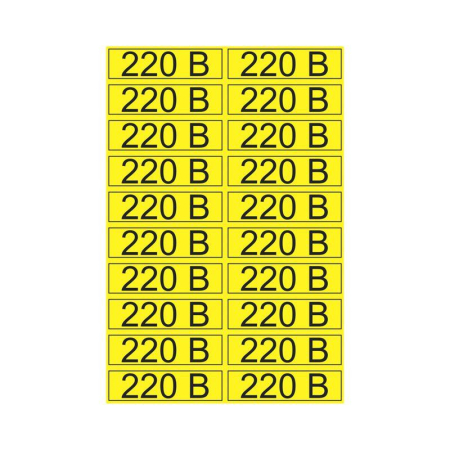 Наклейка знак электробезопасности "220В" 15х50мм Rexant 56-0007-1