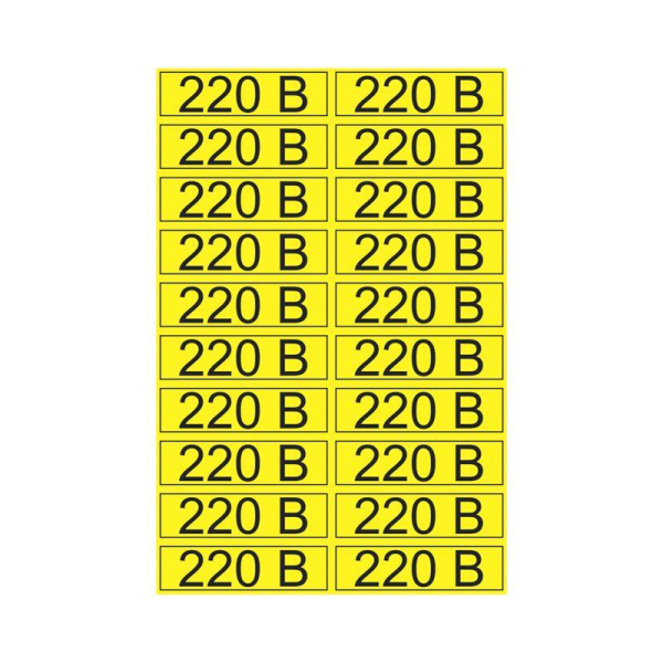 Наклейка знак электробезопасности "220В" 15х50мм Rexant 56-0007-1