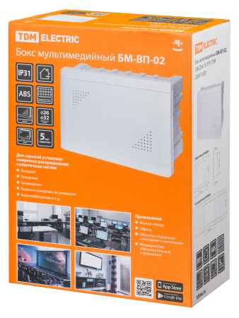 Бокс мультимедийный БМ-ВП-02, 330х235х115, IP31 TDM