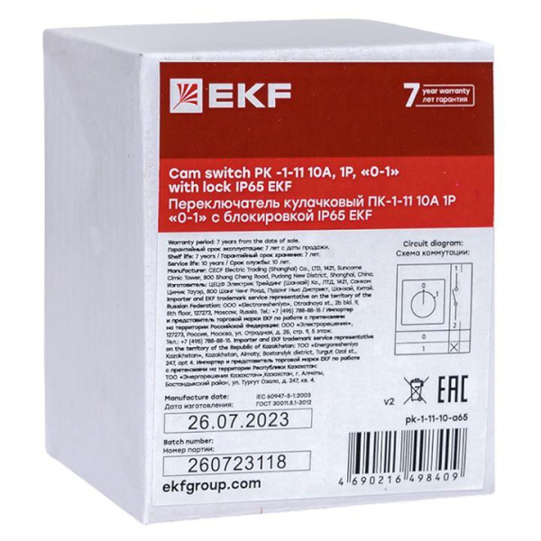 Переключатель кулачковый ПК-1-11 10А 1п "0-1" с блокировкой IP65 PROxima EKF pk-1-11-10-a65