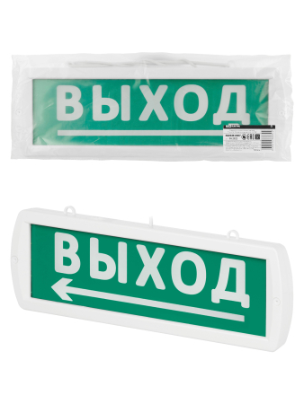 Оповещатель охранно-пожарный световой Топаз-12-Д "Направление к выходу" 12 В, IP52 TDM