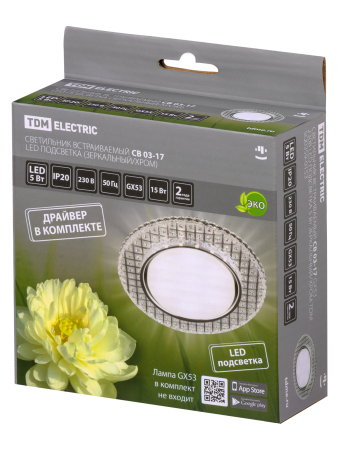 Светильник встраиваемый СВ 03-17 GX53 230В LED подсветка 5 Вт зеркальный/хром TDM