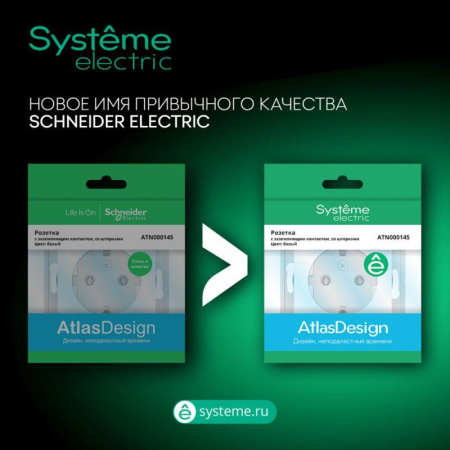 Рамка 2-м AtlasDesign Air карбон/дым. черн. SE ATN221002