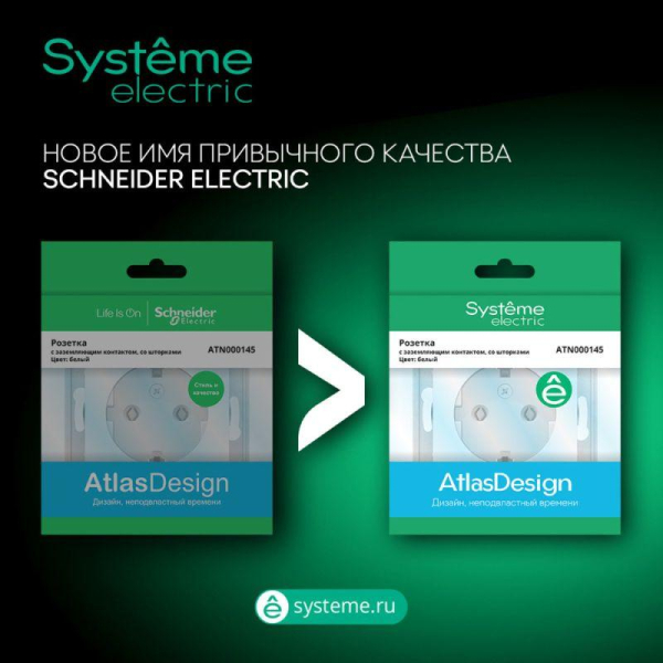 Переключатель 1-кл. AtlasDesign Aqua IP44 (сх. 6) 10AX быстрозажим. клем. механизм бел. SE ATN440161S