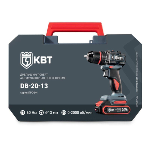 Шуруповерт аккумуляторный бесщеточный DB-20-13 серия ПРОФИ КВТ 102588