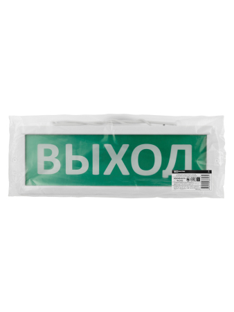 Оповещатель охранно-пожарный световой Топаз-220-РИП-ОП "Выход" 220 В, 10ч, IP52 TDM