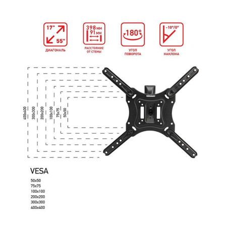 Кронштейн для LED телевизора 17-55дюйм наклонно-поворотный Rexant 38-0080
