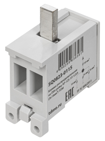 Клемма распределительная на DIN-рейку КР-125 1П 125А (3х16мм²) TDM