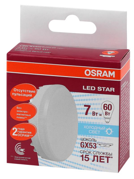 Лампа светодиодная LED Star GX53 7W/840 7Вт матовая 4000К нейтр. бел. GX53 550лм 220-240В 120град. пластик. (замена 60Вт) OSRAM 4058075106666