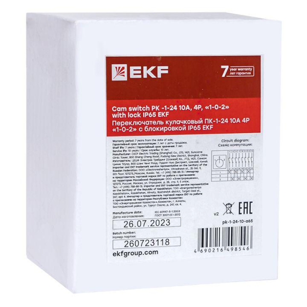 Переключатель кулачковый ПК-1-24 10А 4п "1-0-2" с блокировкой IP65 PROxima EKF pk-1-24-10-a65