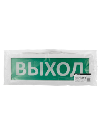 Оповещатель охранно-пожарный световой Топаз-24-ОП "Выход" 24 В, IP52 TDM