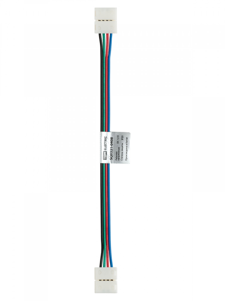 Коннектор для гибкого соединения двух светодиодных RGB лент шириной 10 мм, (уп. 2 шт), TDM