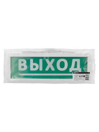 Оповещатель охранно-пожарный световой Топаз-220-Д "Направление к выходу" 220 В, IP52 TDM