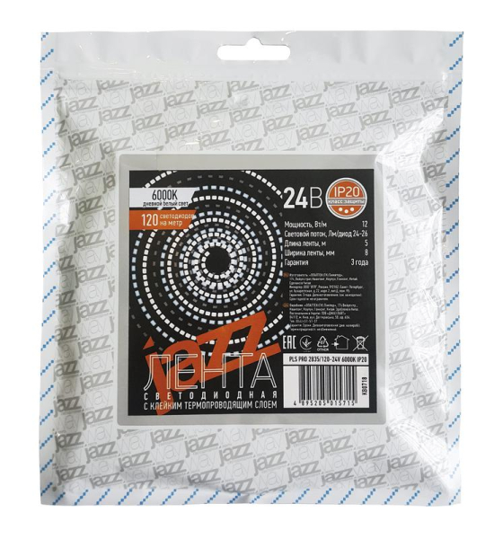 Лента светодиодная PLS PRO 2835/120-24В 6000К IP20 (уп.5м) JazzWay 5015715