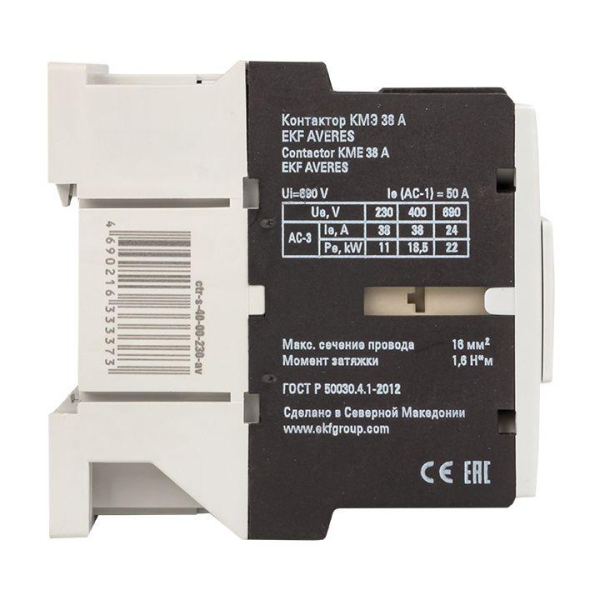 Контактор КМЭ 38А кат. 230В AC AVERES EKF ctr-s-40-00-230-av