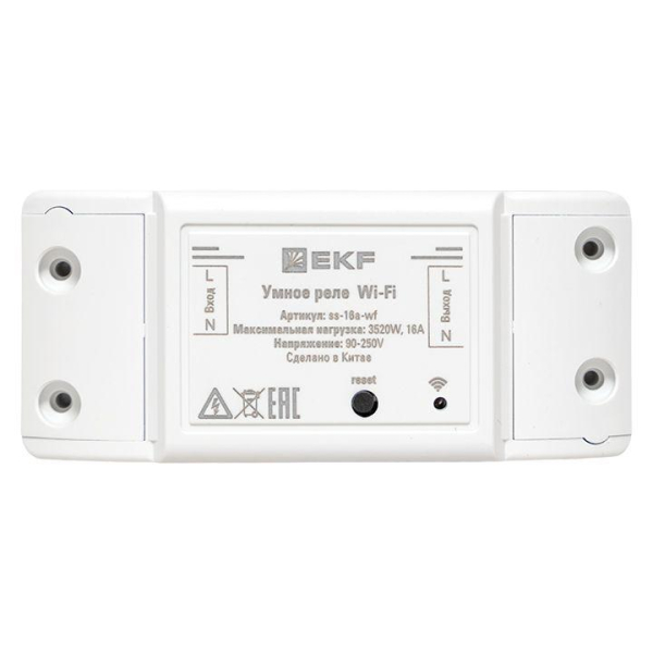 Реле Умное 16А PRO Wi-FI Connect EKF ss-16a-wf