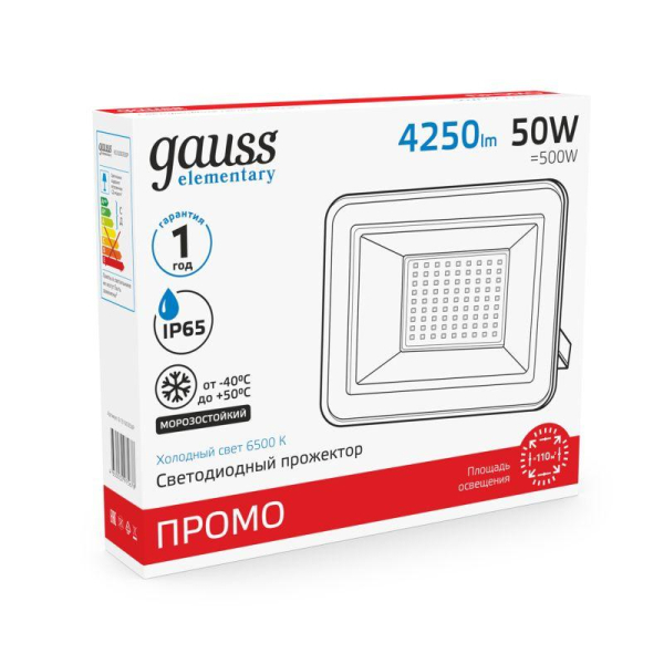 Прожектор светодиодный Elementary 50Вт 6500К IP65 4500лм 200-240В ДО черн. GAUSS 613100350P