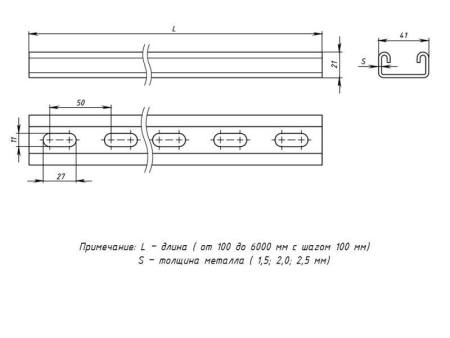 Профиль STRUT 41х21 L1000 2.5мм HDZ EKF stp41211x2.5-HDZ