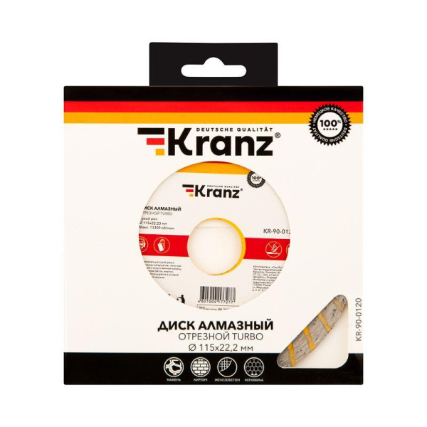 Диск алмазный отрезной Turbo 115x22.2мм Kranz KR-90-0120