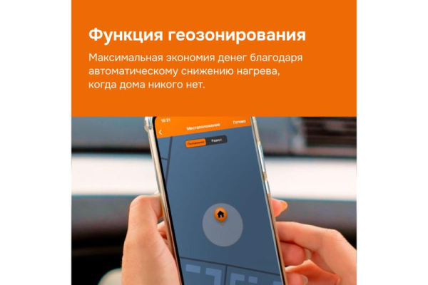 Терморегулятор для теплого пола с Wi-Fi az bk Welrok 4660251140540