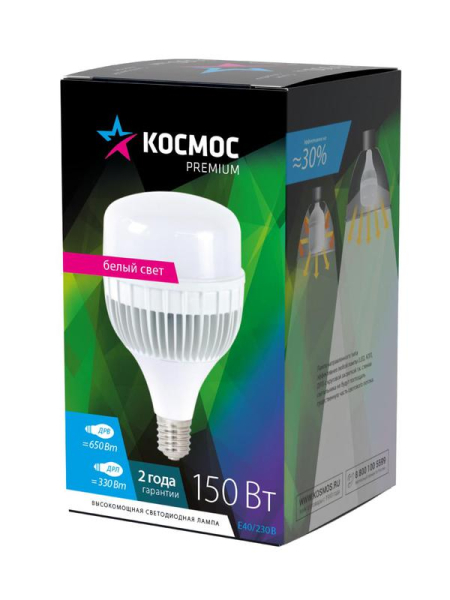 Лампа светодиодная KOSMOS premium HWLED 150Вт 175-265В E40 4500К КОСМОС KHWLED150WE4045