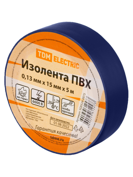 Изолента ПВХ 0,13х15мм Синяя 5м TDM