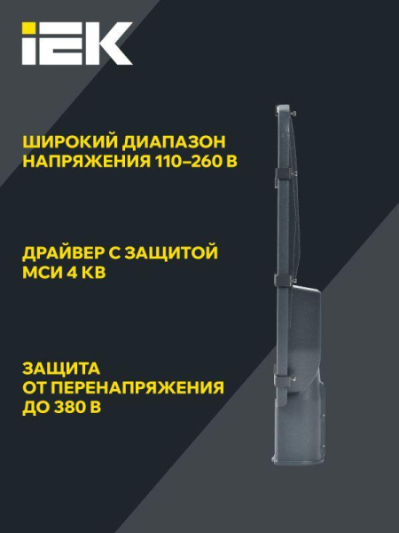 Светильник светодиодный ДКУ 1002-150Д 5000К IP65 сер. IEK LDKU0-1002-150-5000-K03