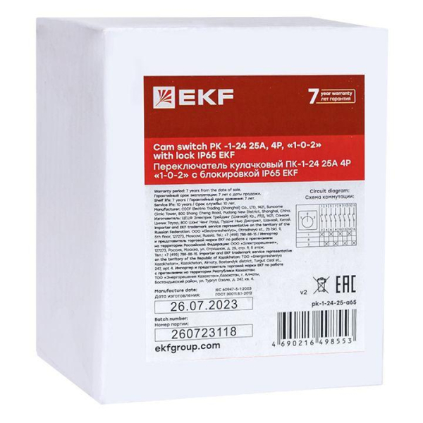 Переключатель кулачковый ПК-1-24 25А 4п "1-0-2" с блокировкой IP65 PROxima EKF pk-1-24-25-a65