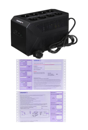 Источник бесперебойного питания Back Comfo Pro II 650 360Вт 650В.А IPPON 1189988