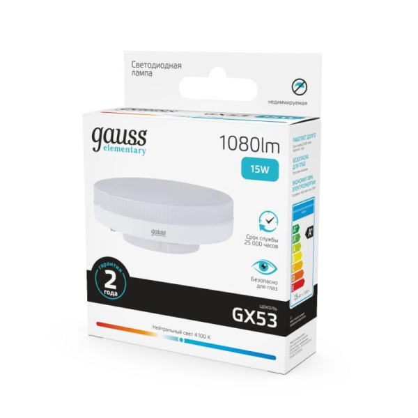 Лампа светодиодная Elementary 15Вт 4100К GX53 1080лм Gauss 83825