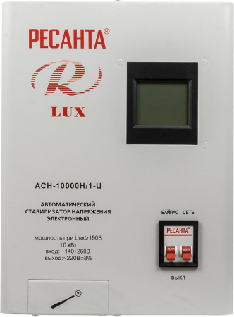 Стабилизатор напряжения АСН-10000 Н/1-Ц Lux 1ф 10кВт IP20 Ресанта 63/6/18