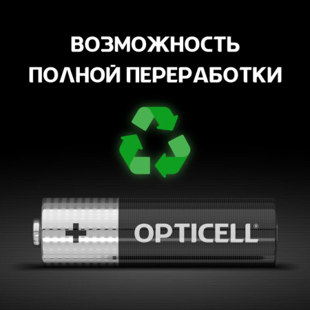 Элемент питания алкалиновый AA/LR6 (блист. 8шт) Basic Opticell 5051008